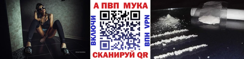 shop официальный сайт  Мамадыш  Альфа ПВП кристаллы  KRAKEN вход 