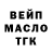 ТГК вейп Anhelina Kushnir