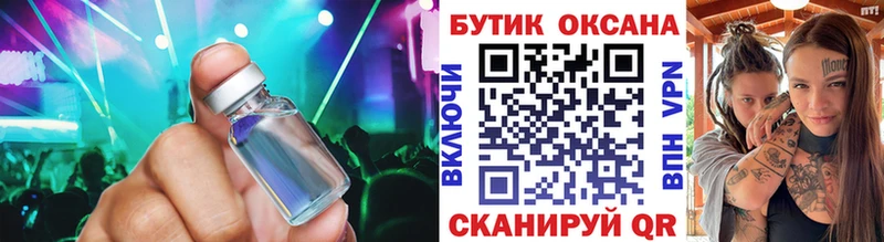 как найти наркотики  Мамадыш  Бутират оксана 