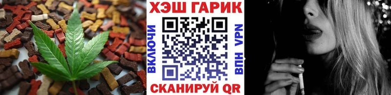 что такое Мамадыш Печенье с ТГК марихуана