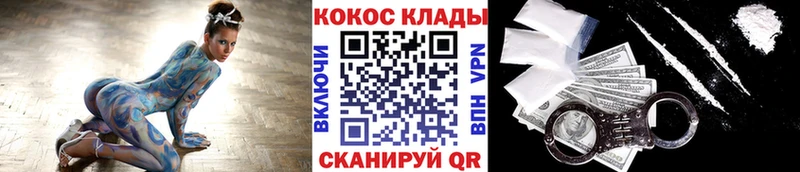 КОКАИН 97%  где найти   Мамадыш 