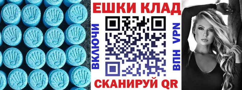 закладки  Мамадыш  Ecstasy DUBAI 
