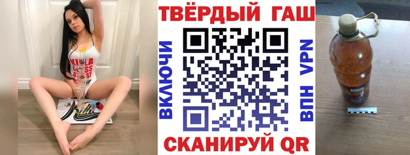 ГАШИШ Изолятор  omg рабочий сайт  Мамадыш 