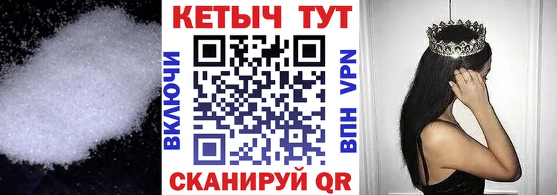 купить  сайты  Мамадыш  КЕТАМИН VHQ 