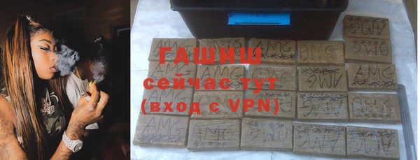 кристаллы Ростов