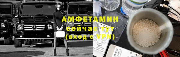Альфа ПВП Абаза