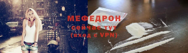 кристаллы Ростов