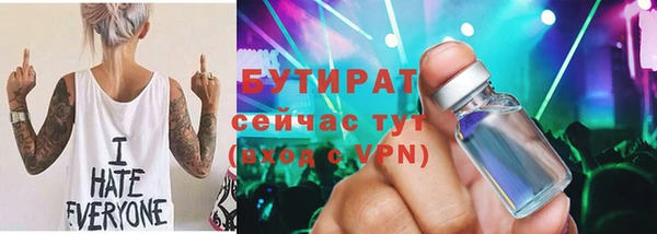 скорость Рославль