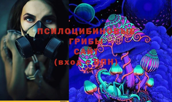 героин Россошь