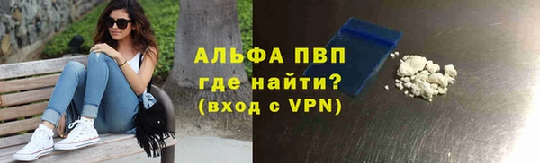 дурь Абдулино