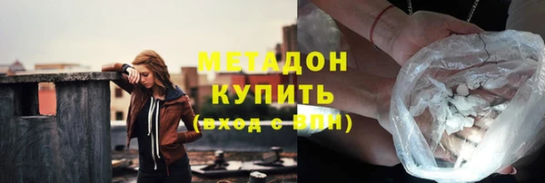 Альфа ПВП Абаза