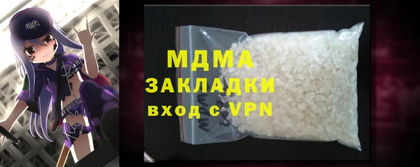 дурь Абдулино