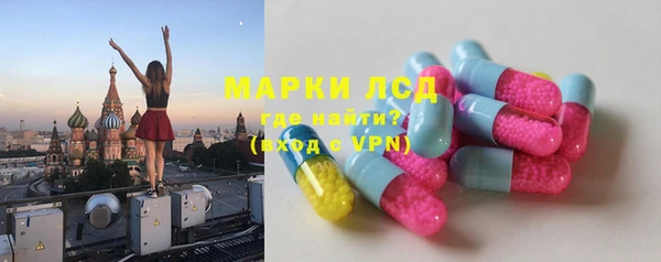 скорость Рославль
