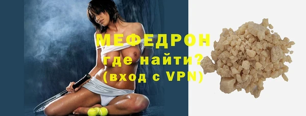 кристаллы Ростов