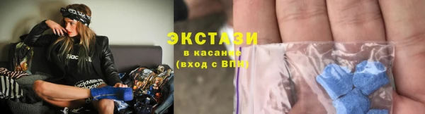 скорость Рославль