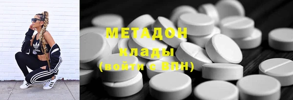 Альфа ПВП Абаза