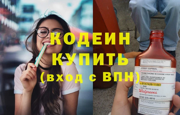 героин Россошь