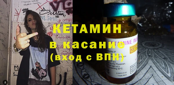 мяу мяу кристалл Алексеевка