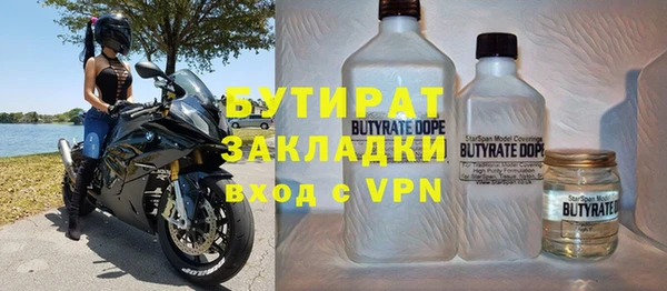 стафф Абинск
