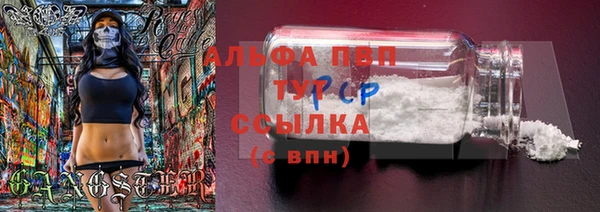 дурь Абдулино
