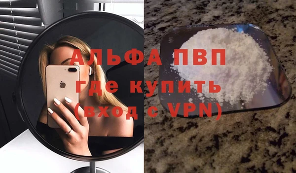 скорость Рославль