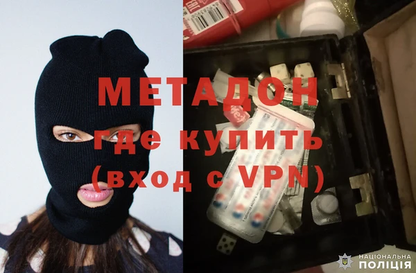 дурь Абдулино