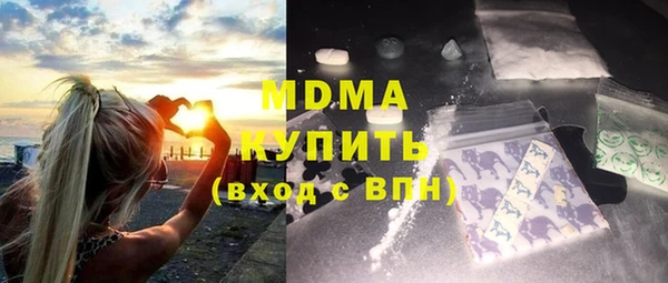 героин Россошь