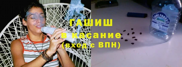 стафф Абинск