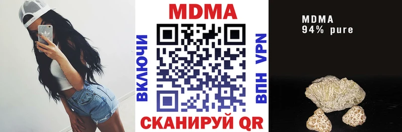 МДМА VHQ  Мамадыш 