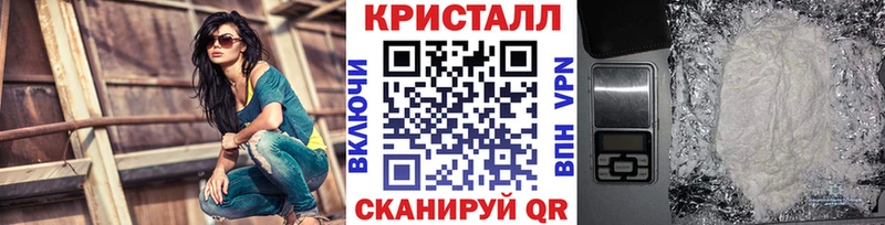 закладки  Мамадыш  Метамфетамин винт 
