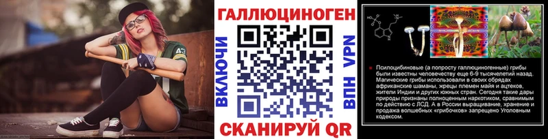 Галлюциногенные грибы Magic Shrooms  где купить наркоту  Мамадыш 