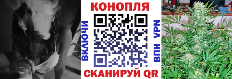 Бошки марихуана конопля  МЕГА ССЫЛКА  Мамадыш 